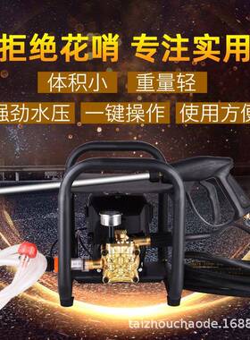鼎猫商用220v大功率高压洗车机水枪家用全自动洗车神器便携式刷车