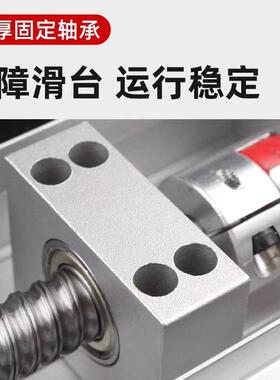 密封防尘滚珠丝杆重型滑台直线导轨丝杠模组手摇电动滑轨十字