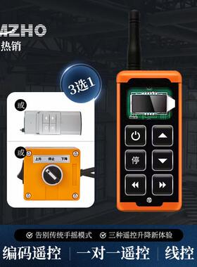 灯具遥控电动智能升降器led厂房灯工矿灯明装筒灯吊灯升降机装置