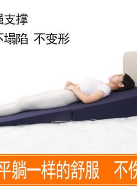全躺胃食管防反流斜坡床垫子防反酸枕头靠垫老人孕妇护理三角枕垫