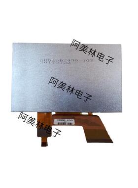 5寸TFTLCD触摸屏RGB液晶显示屏800*480支持树莓派LCD模组