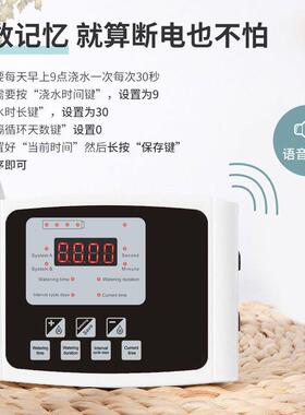浇水器降雨模拟器可调滴箭滴水系统花园灌溉套装太阳能款浇花