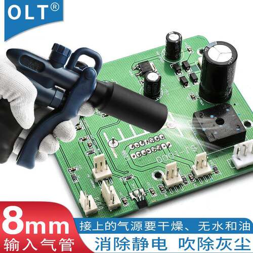 除静电离子风枪工业静电消除器OLT-1503可调式静电高压除尘吹风枪 - 图1