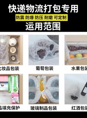 宏威环保葫芦膜60*32快递打包气泡膜卷充气填充袋缓冲防震气垫膜