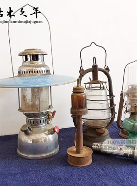 老旧马灯老煤油灯老式罩子灯汽灯旧提灯复古民国老油灯怀旧老物件