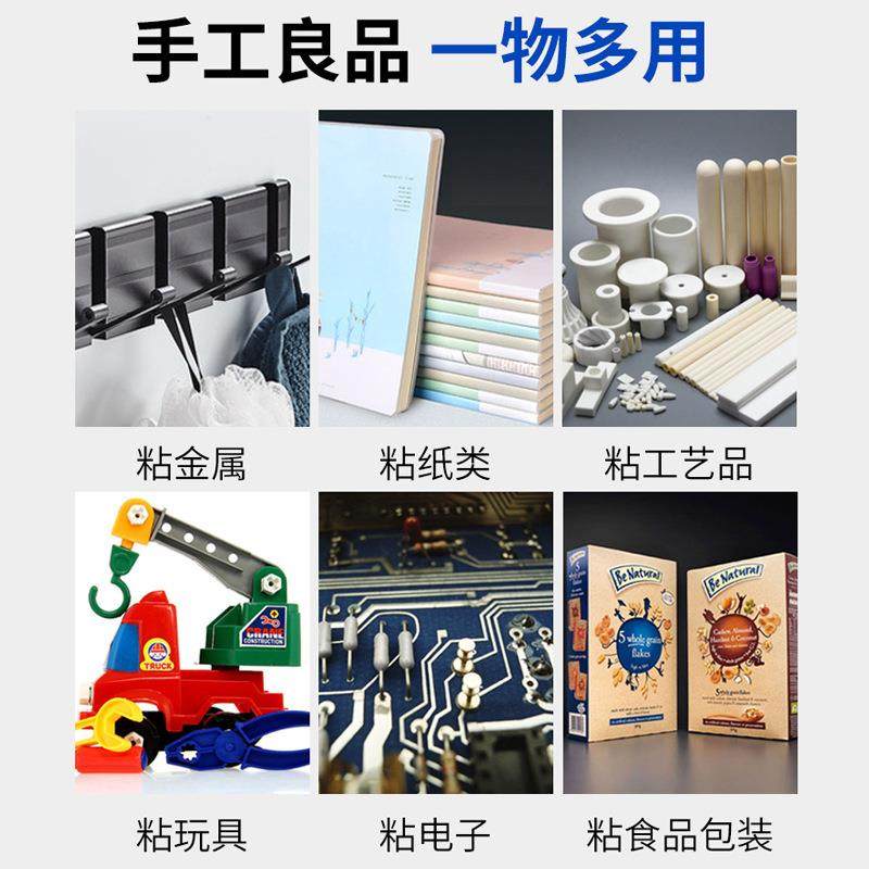 广告定位胶超粘熔胶环保热溶胶棒1013高10温0度热不化熔胶热棒,淘宝优惠券,粉丝福利购,淘宝优惠卷