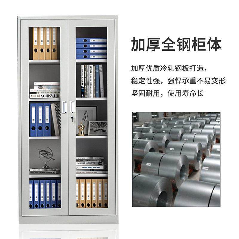 钢制文柜铁件柜办公室资料档案柜财GW-WJG00务凭证带锁皮文件柜储,淘宝优惠券,粉丝福利购,淘宝优惠卷