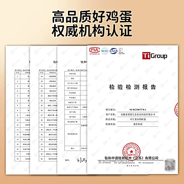 【详情领金币】璞悠可生食鸡蛋30枚[6元优惠券]-寻折猪