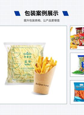 异型袋竹盐西柚条灌装机柚皮干分装机冰糖莲子自封袋颗粒包装机