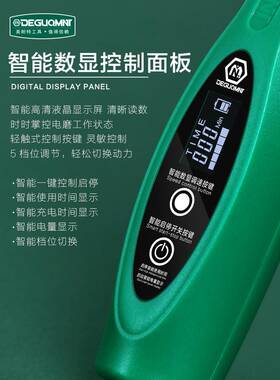 智能数显充电式电磨机小型多功能雕刻工具电动手持锂电抛光打磨机