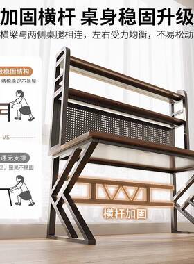 台式电脑桌卧室家用书桌书架一体桌子办公桌洞洞板电竞桌椅套装