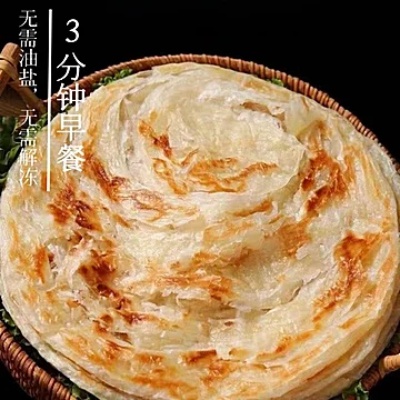 千禧爆手抓饼面饼皮800g*2袋[7元优惠券]-寻折猪