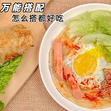 千禧爆手抓饼面饼皮800g*2袋[7元优惠券]-寻折猪