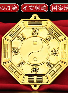 纯黄铜十二生肖八卦镜五帝钱太极凹凸镜家用大门口八卦平面镜挂件