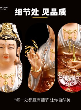 新款仿铜彩坐莲观音佛像供奉家用摆件南海观世音菩萨像家居饰摆件