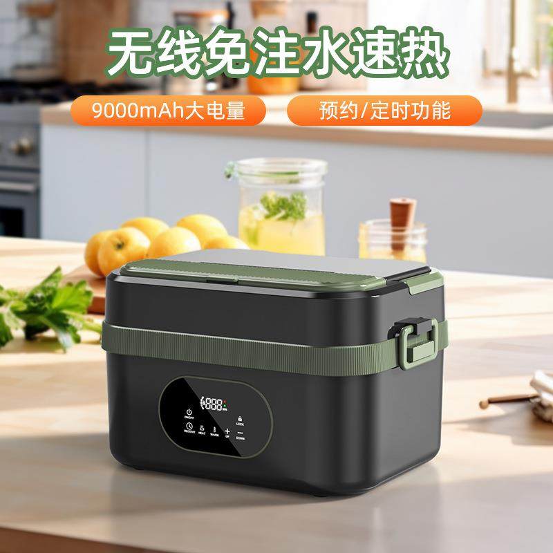 新款USB充电大容量电热保温饭盒不锈钢学生家用上班族带饭热饭神,淘宝优惠券,粉丝福利购,淘宝优惠卷