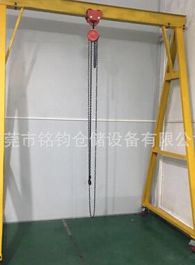移动龙门架吊机2炖3吨1吨带手动跑车模具吊架起重式架装卸货