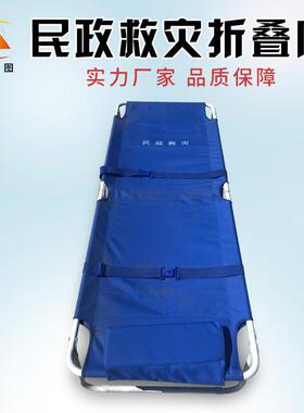 国标民政应急救灾折叠床MZ/T015.1-2010蓝色木板床钢塑床可折叠