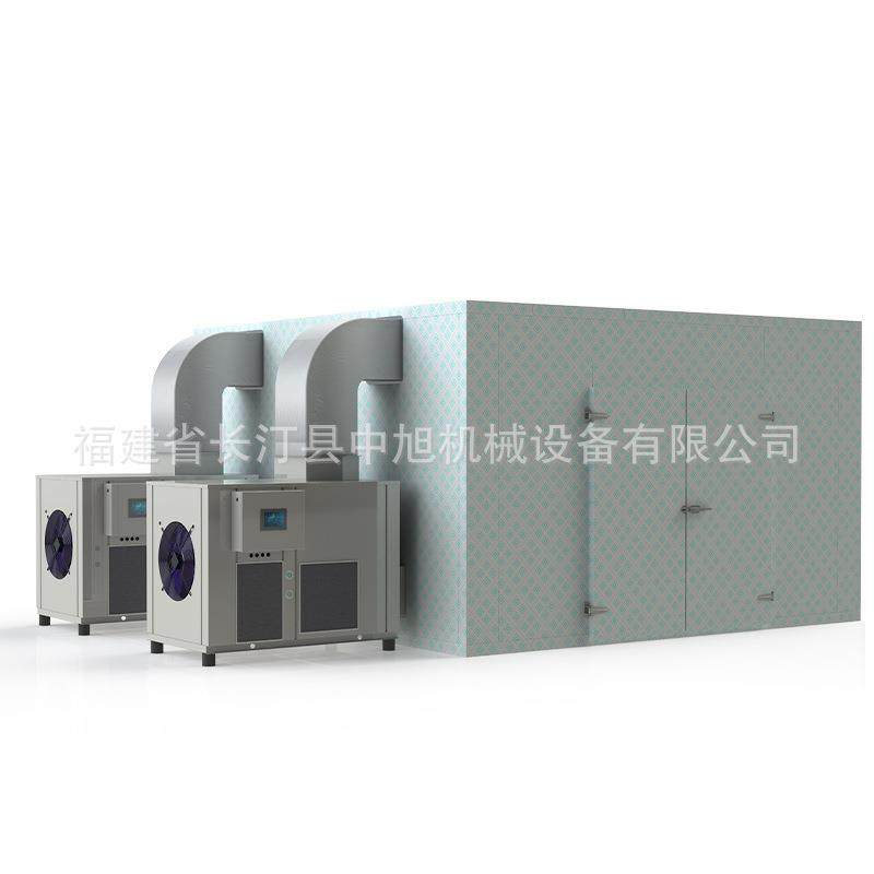 大型核桃烘干机果干莲子花生夏威夷红枣荷叶商用空气能烘干房,淘宝优惠券,粉丝福利购,淘宝优惠卷