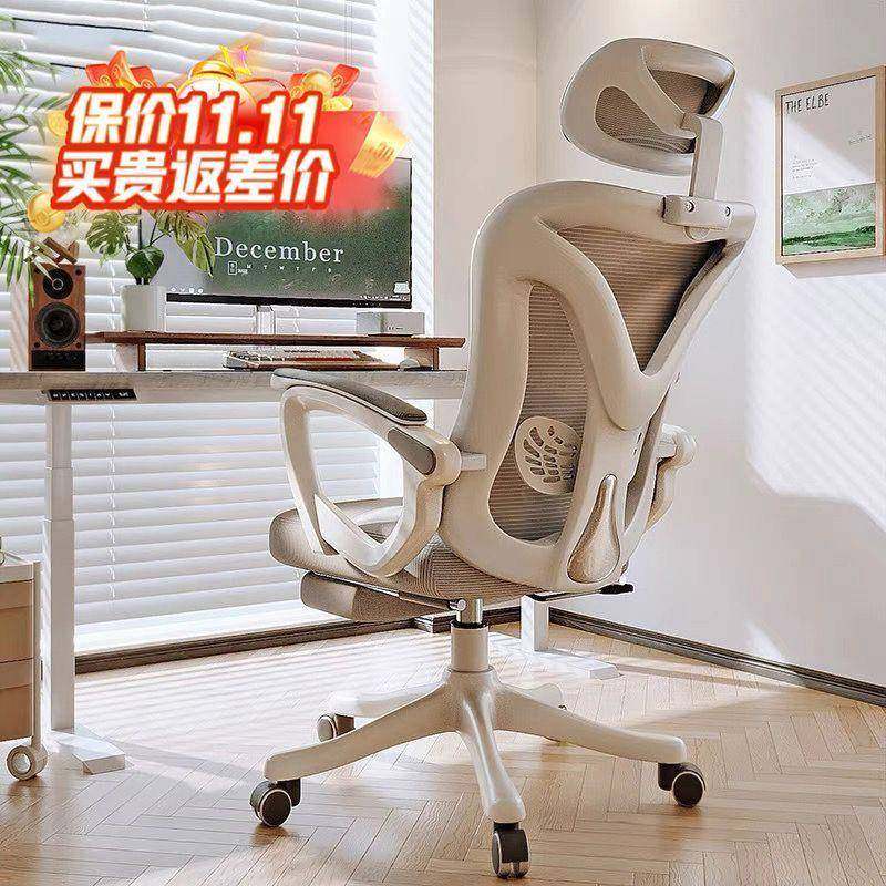 电脑工椅人体宿学椅学椅舒适久坐家用办习KFT公椅职员舍椅子矫正,淘宝优惠券,粉丝福利购,淘宝优惠卷