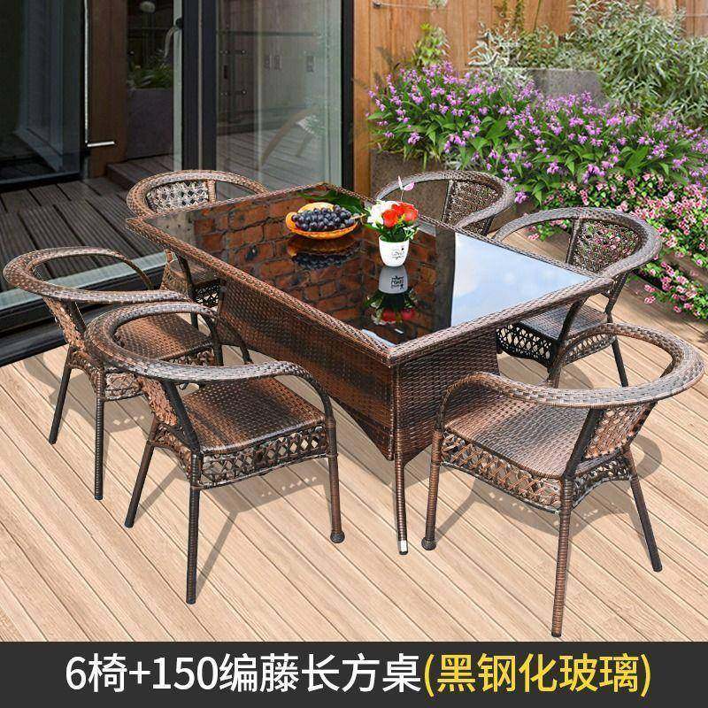 户外桌椅组合藤椅三件阳庭院套露天台室花园1.5-Z露外台休闲藤编,淘宝优惠券,粉丝福利购,淘宝优惠卷