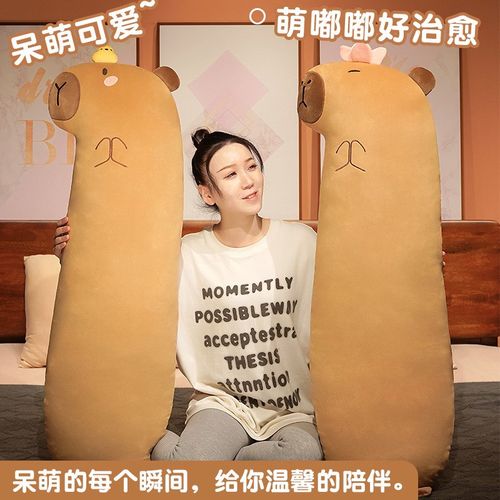 长条抱枕女生睡觉床上夹腿侧睡枕头卧室男生款大靠枕独立内胆可拆 - 图2