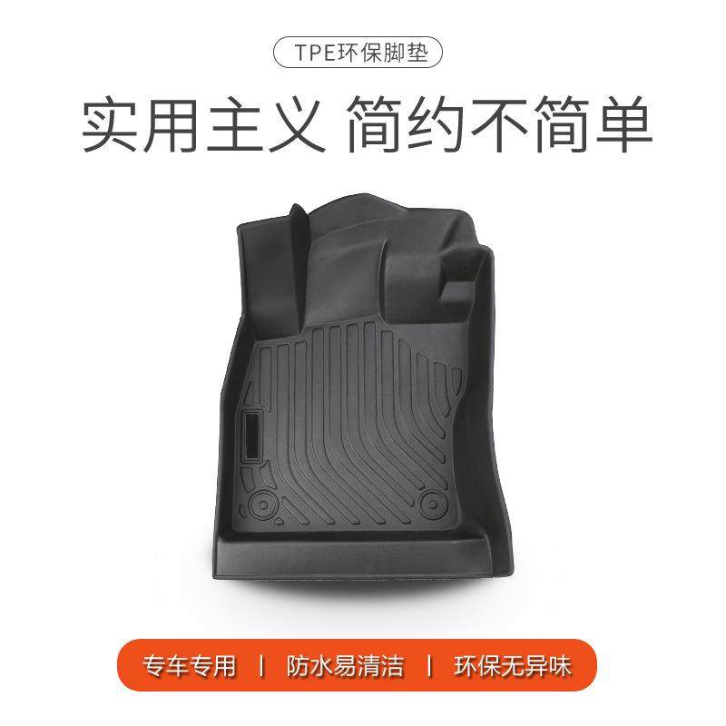 专用于长安欧尚x5212223款1.6l1.5t新欧尚X5防水tpe汽车脚垫,淘宝优惠券,粉丝福利购,淘宝优惠卷