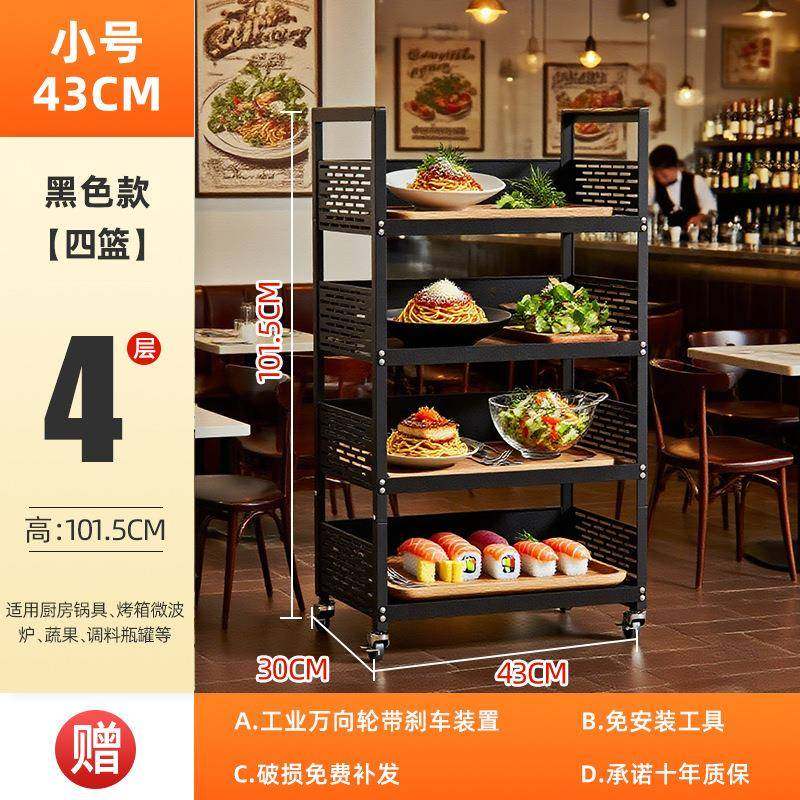 火锅店蔬菜置物架餐厅落地多层果蔬架菜架大菜篮子收纳筐放菜架,淘宝优惠券,粉丝福利购,淘宝优惠卷