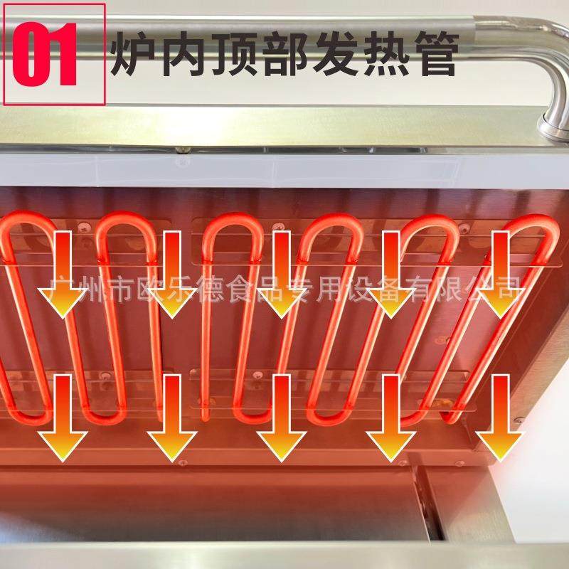 出口升降式电热面火炉商用电日式底面火烧烤炉晒炉烤架西式面烤箱,淘宝优惠券,粉丝福利购,淘宝优惠卷