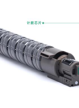 适用雷立LanierLD435C445C碳粉盒赛文/SavinC3535C4540墨粉盒