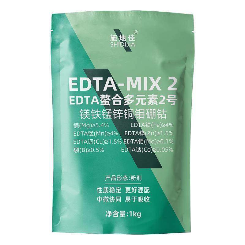 施地佳镁铁锰锌铜钼硼钴叶面肥料EDTA螯合多元素中微量水溶肥,淘宝优惠券,粉丝福利购,淘宝优惠卷