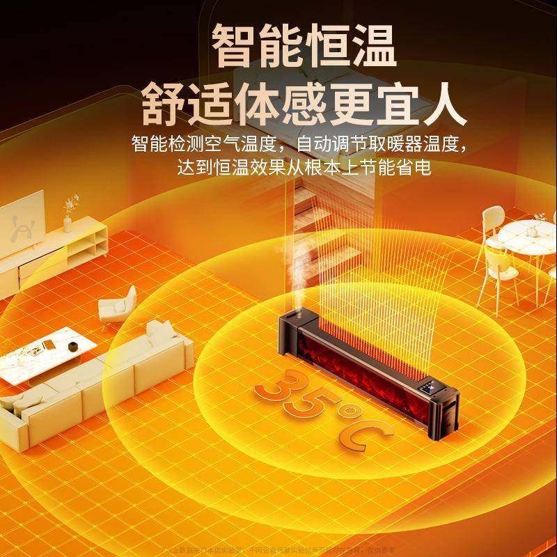 新款静音家用石墨烯省电暖气节能踢脚线安全取暖器加湿暖风机,淘宝优惠券,粉丝福利购,淘宝优惠卷