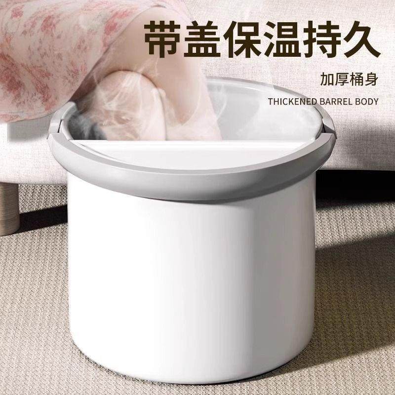 泡脚桶保温家用加厚洗脚桶过小腿新款宿舍洗脚盆养生足浴按摩脚盆,淘宝优惠券,粉丝福利购,淘宝优惠卷