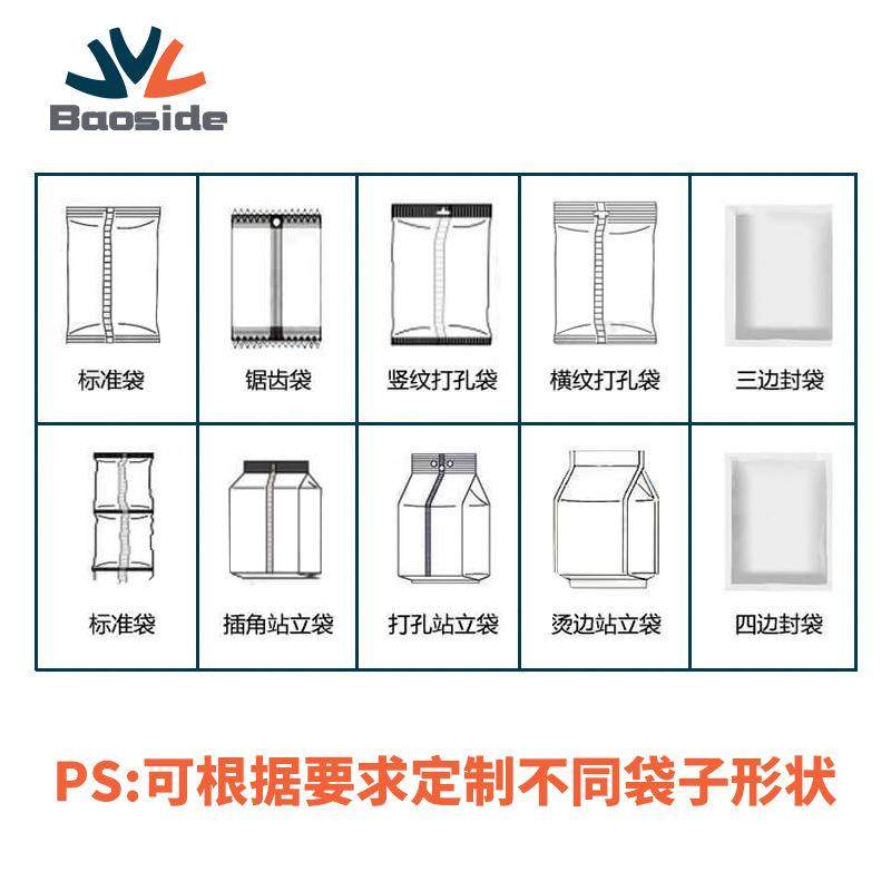铰链五金配件包装机商用滑轮包装机门窗合页衣柜导轨枕式包装机,淘宝优惠券,粉丝福利购,淘宝优惠卷