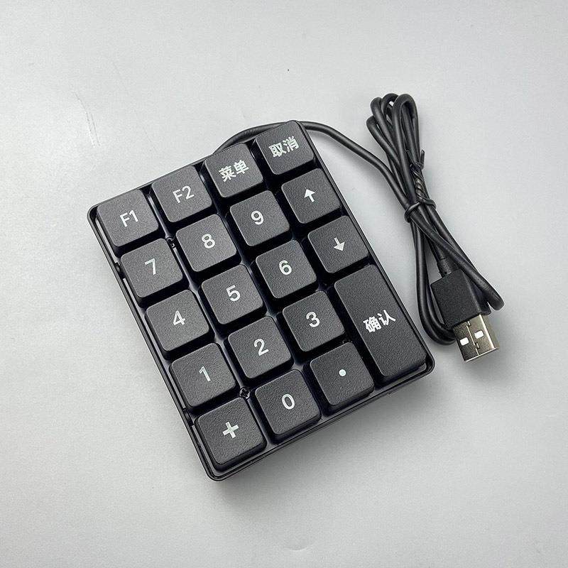 SK35-D1消费机/团餐机内嵌式/外接式两选餐厅键盘食堂刷脸设备,淘宝优惠券,粉丝福利购,淘宝优惠卷