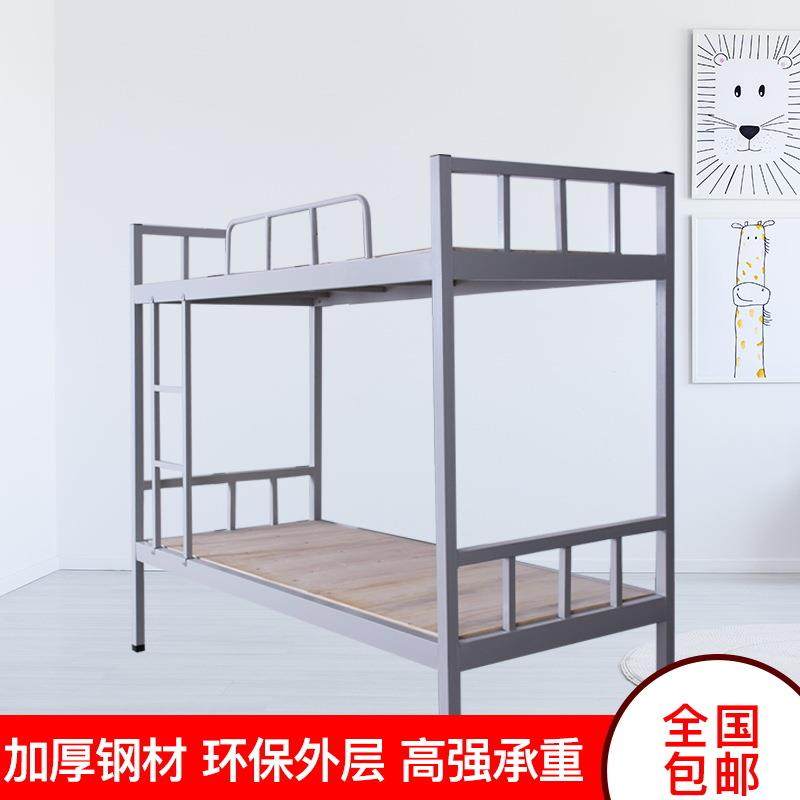 钢制双层床上下铺铁架床员工宿舍双层床公寓高低床工地铁艺架子床,淘宝优惠券,粉丝福利购,淘宝优惠卷