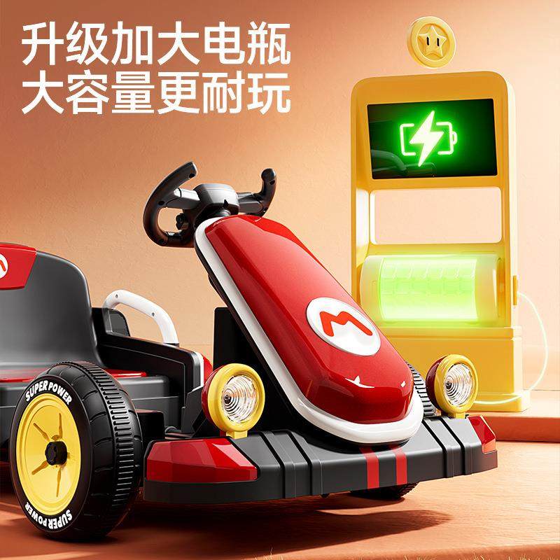 儿童电动卡丁车新款宝宝玩具车遥控漂移四轮车小孩电瓶汽车子,淘宝优惠券,粉丝福利购,淘宝优惠卷