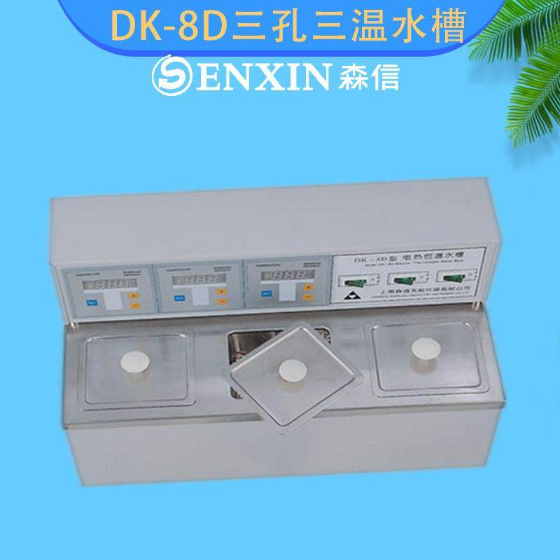 上海森信MJP-150D霉菌培养箱十段可编程,淘宝优惠券,粉丝福利购,淘宝优惠卷