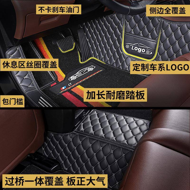 专用于ga6广汽传祺gs4脚垫gs5传奇gs3汽车全包围ga3s车GA4垫子GA5 - 图1