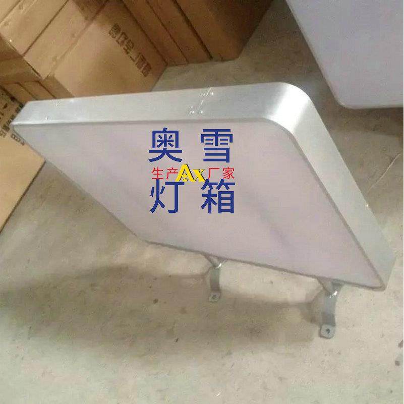 方形空白吸塑灯箱户外吸塑灯箱led发光灯箱吸塑丝印广告灯箱,淘宝优惠券,粉丝福利购,淘宝优惠卷