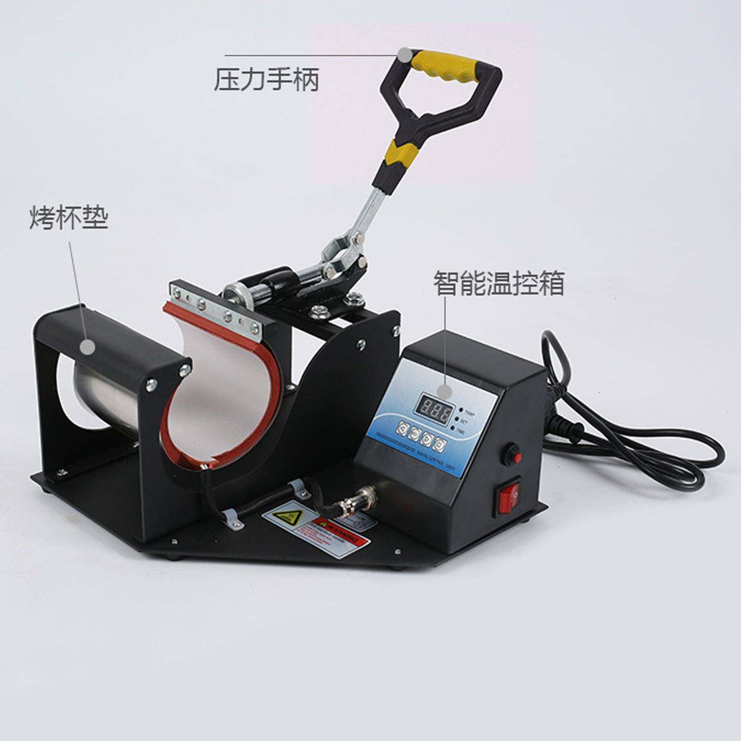 热转印烤杯机机器烫画机烤杯机变色杯数码烫杯机涂层印杯子机器,淘宝优惠券,粉丝福利购,淘宝优惠卷