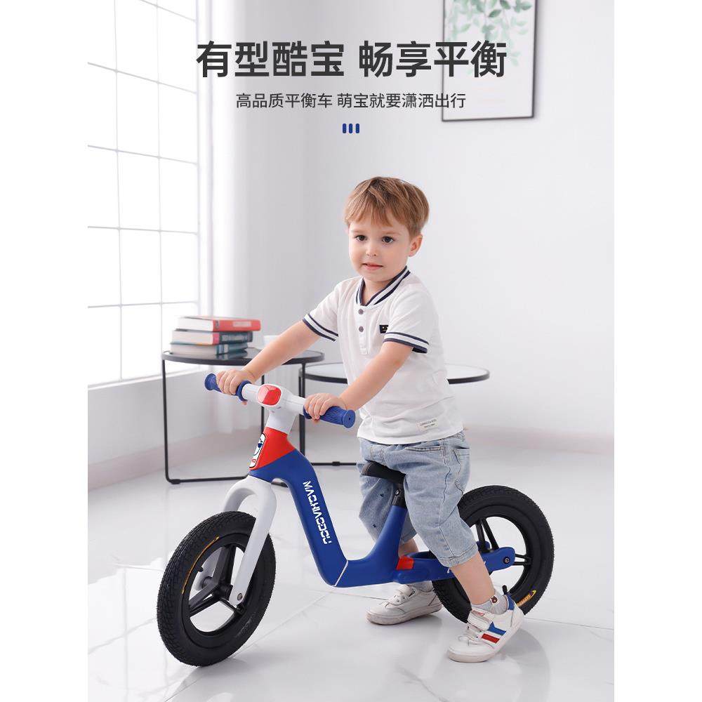 平衡车儿童无脚踏自行车二合一滑行滑步车1-2-36岁小孩宝宝学步车,淘宝优惠券,粉丝福利购,淘宝优惠卷