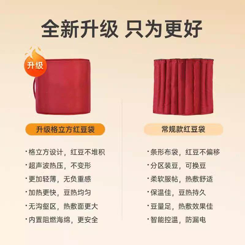 红豆热敷包原始点理疗热敷袋电加热护腰全身坐垫款多部位祛湿气,淘宝优惠券,粉丝福利购,淘宝优惠卷