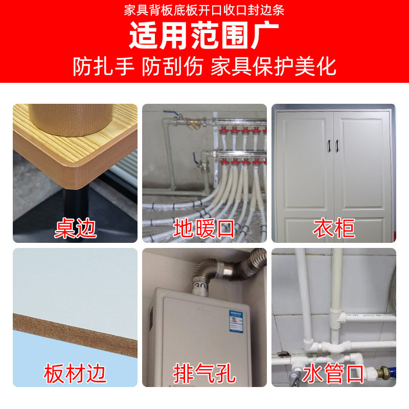 黑色强力单面布基胶带黑胶布木板桌子家具封边条装饰线条自带胶装,淘宝优惠券,粉丝福利购,淘宝优惠卷