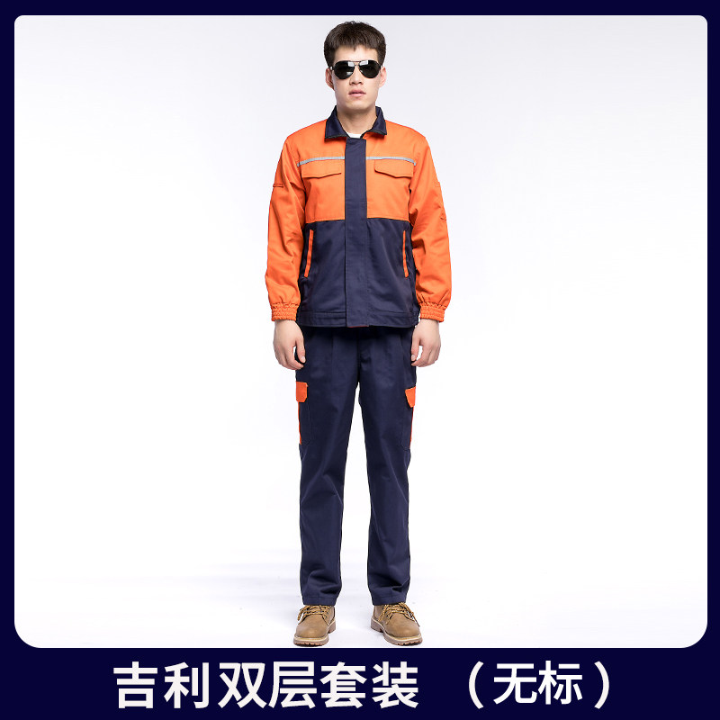 吉利帝豪短袖工作服套装男汽车4S店售后车间维修服夏季工装汽修服,淘宝优惠券,粉丝福利购,淘宝优惠卷