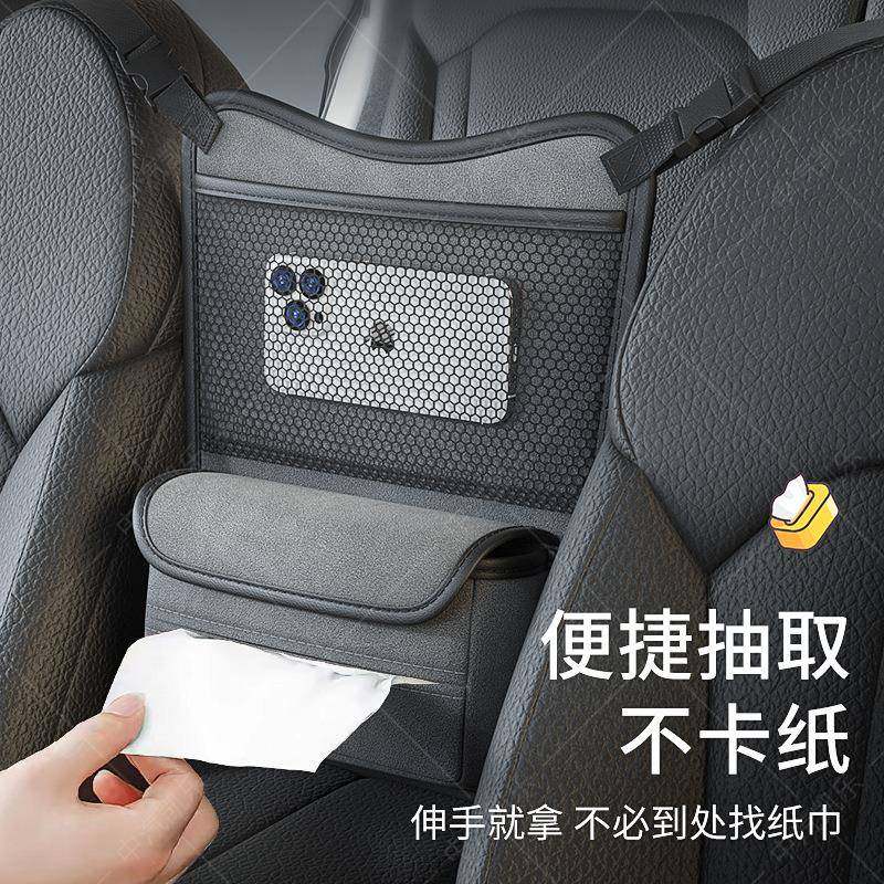 汽车收纳储物挂袋座椅中间置物兜车载收纳袋车内中间放包置物用品,淘宝优惠券,粉丝福利购,淘宝优惠卷