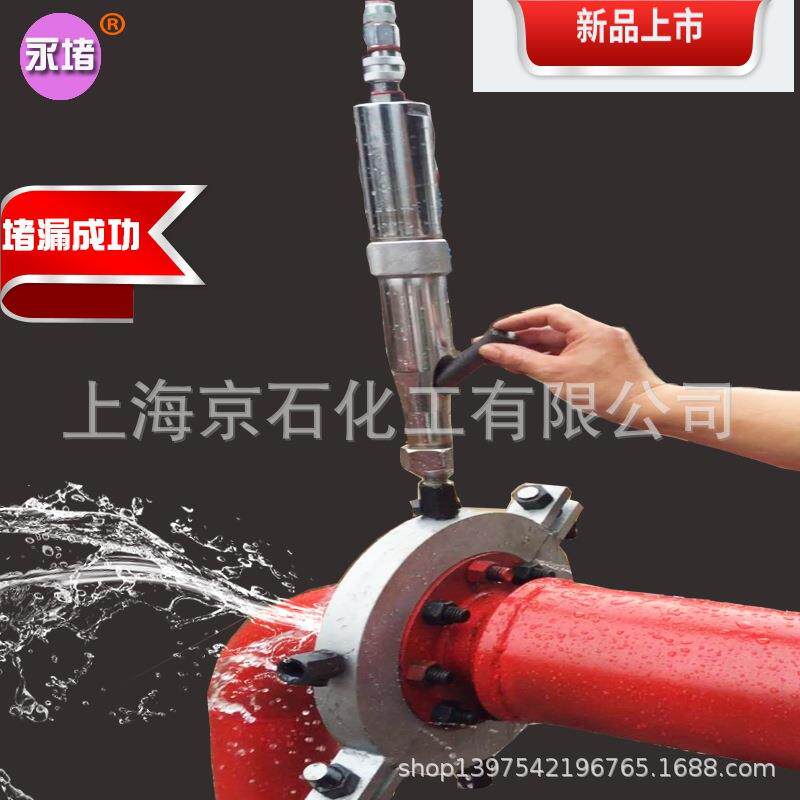 JS8号#带压堵漏胶棒红色棕色胶TXY注胶密封胶烘缸高温注剂工具 - 图2