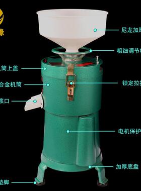 100型家用电动不锈钢磨浆机大容量商用豆浆机现磨豆腐机渣浆分离