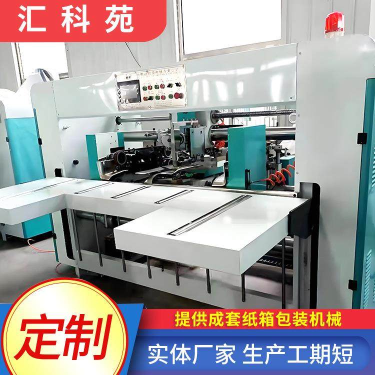 2800型双片半自动粘箱机瓦楞纸箱包装黏箱成型设备压合式糊盒机,淘宝优惠券,粉丝福利购,淘宝优惠卷