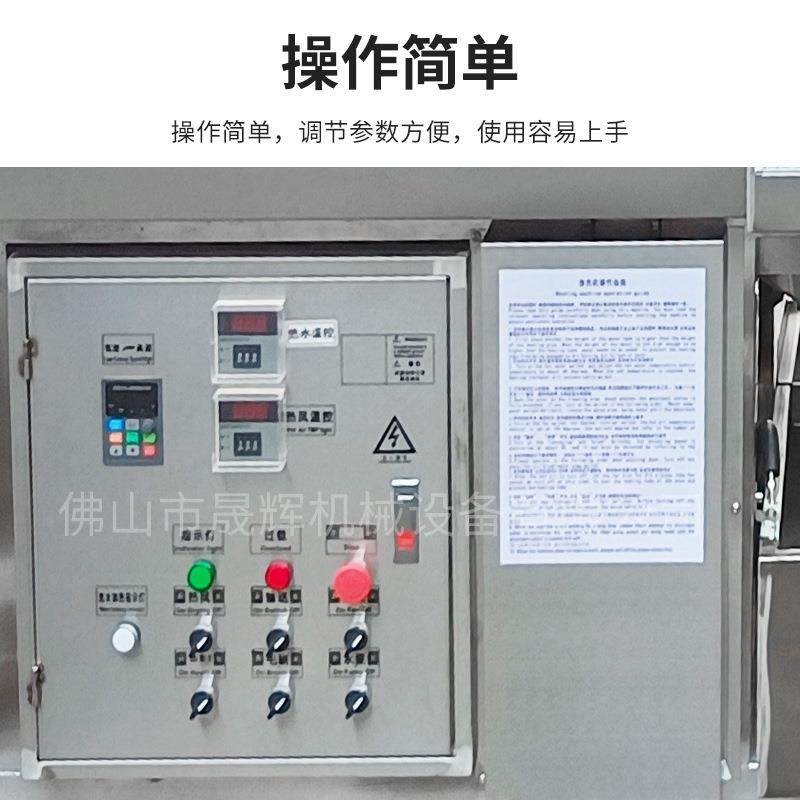 pvc托板pp板多功能清洗烘干一体设备温州亚克力板PC板工业清洗机,淘宝优惠券,粉丝福利购,淘宝优惠卷